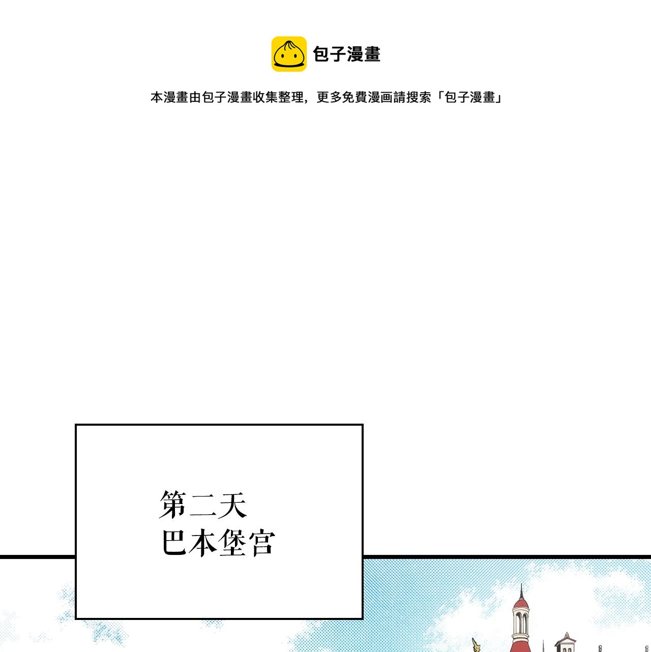 第67话 心事0