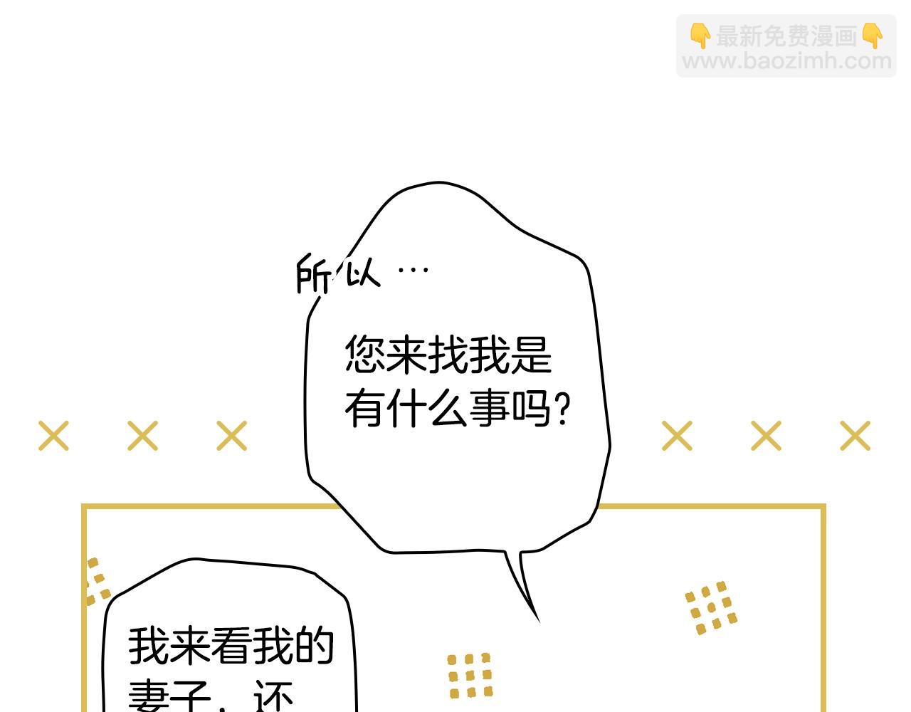 第67话 心事108