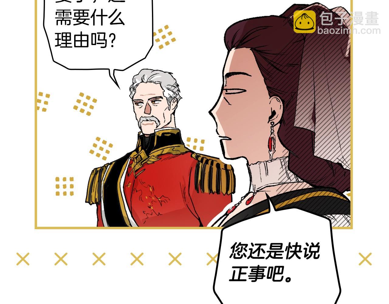 第67话 心事109