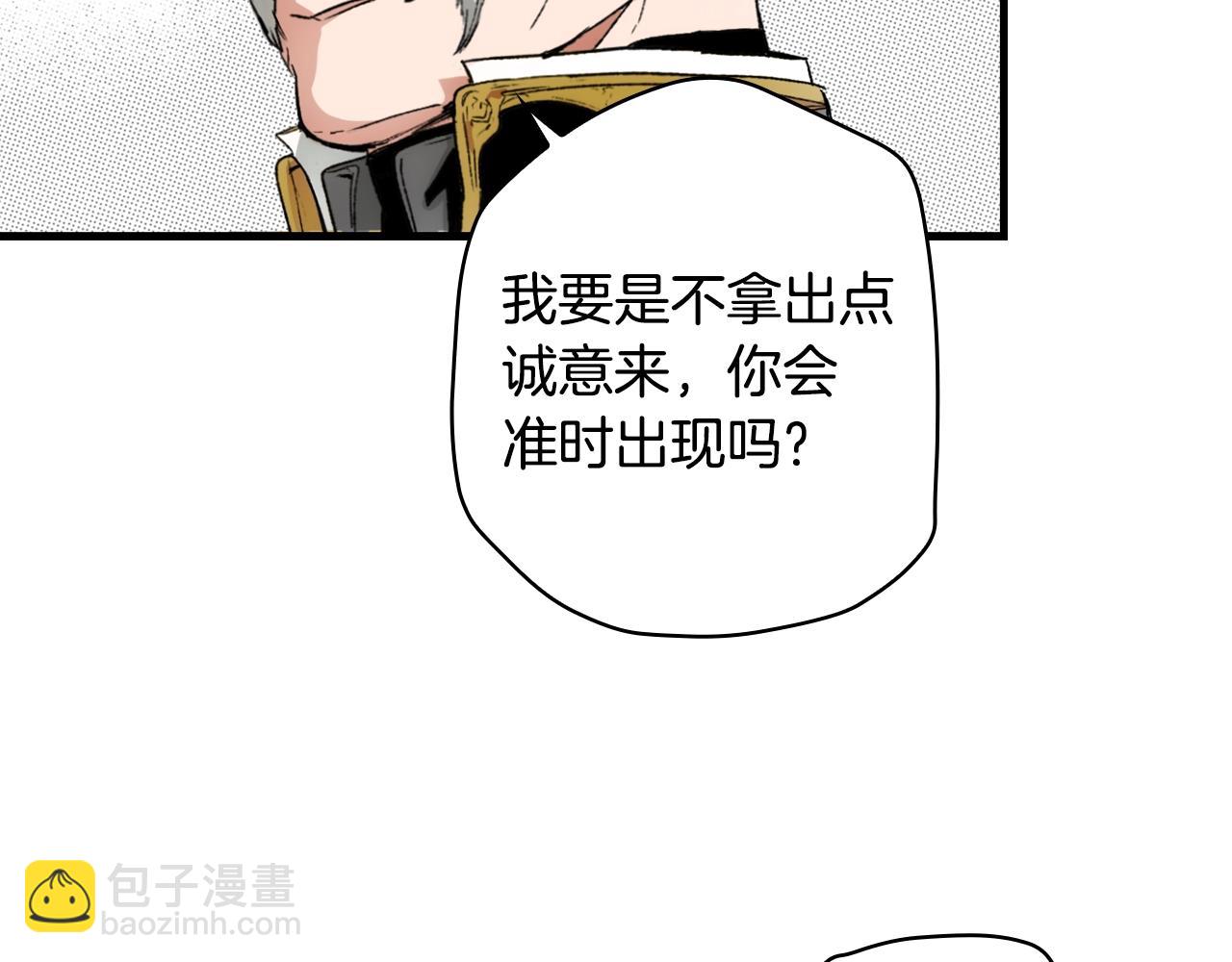 第67话 心事112