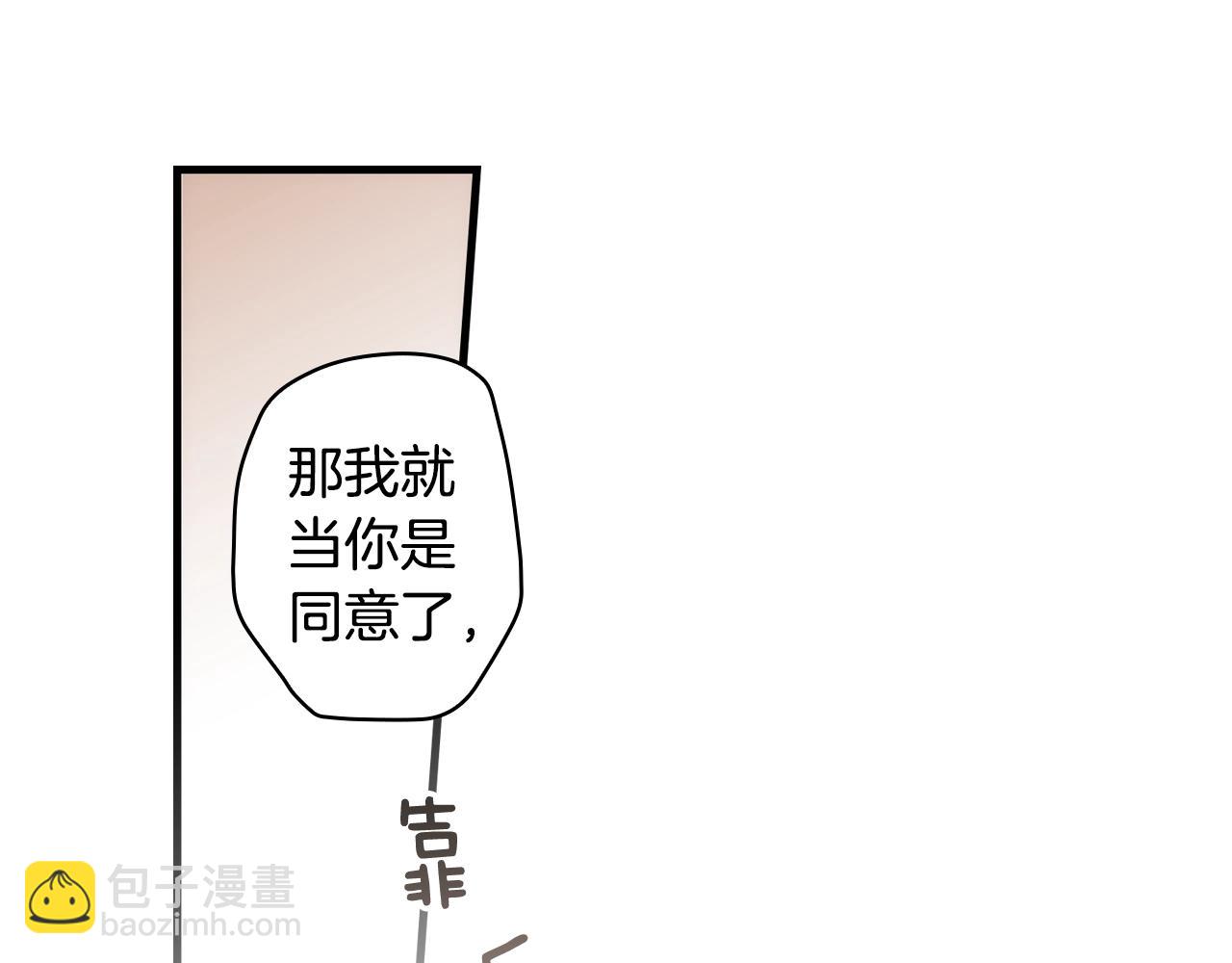 第67话 心事115