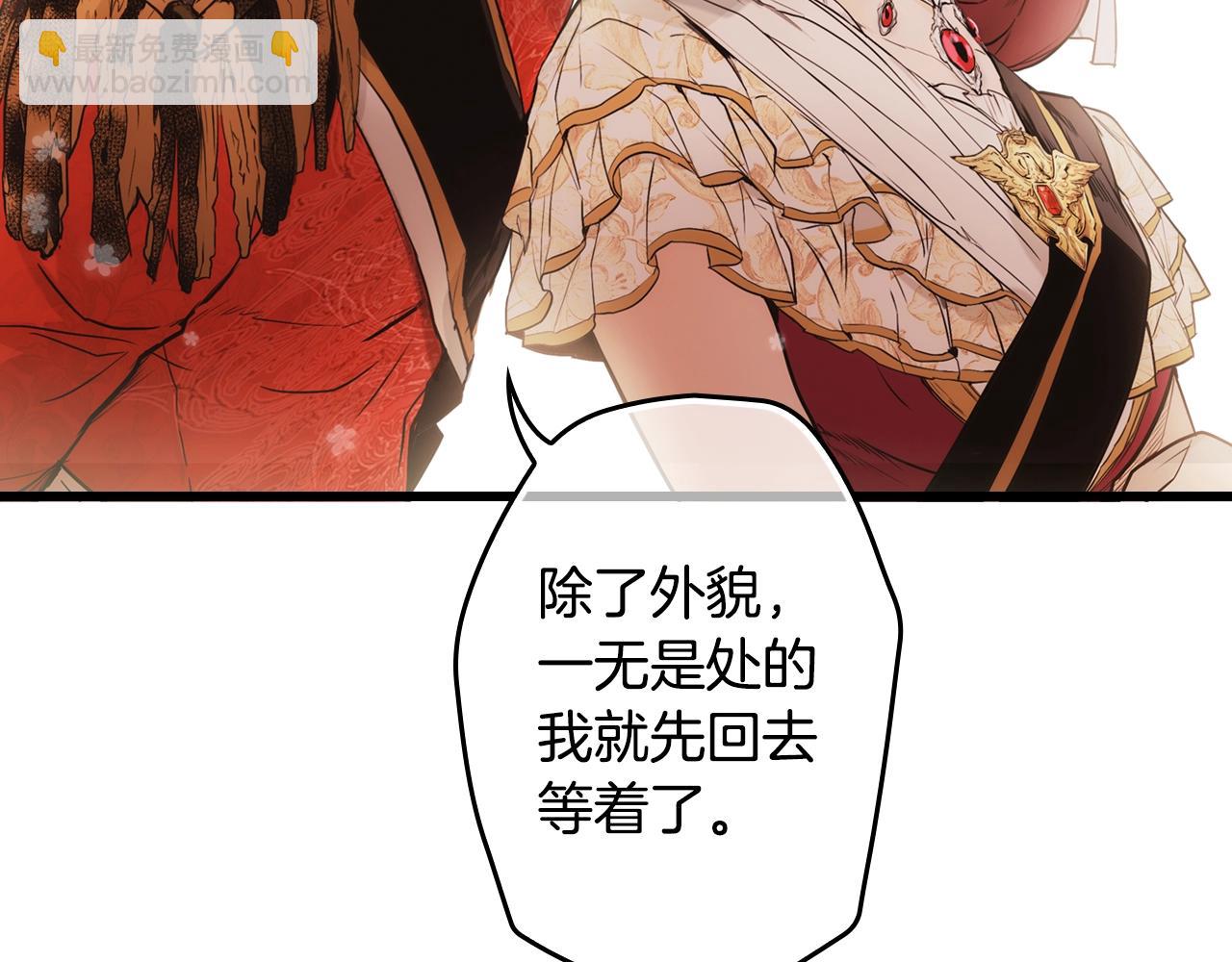 第67话 心事117