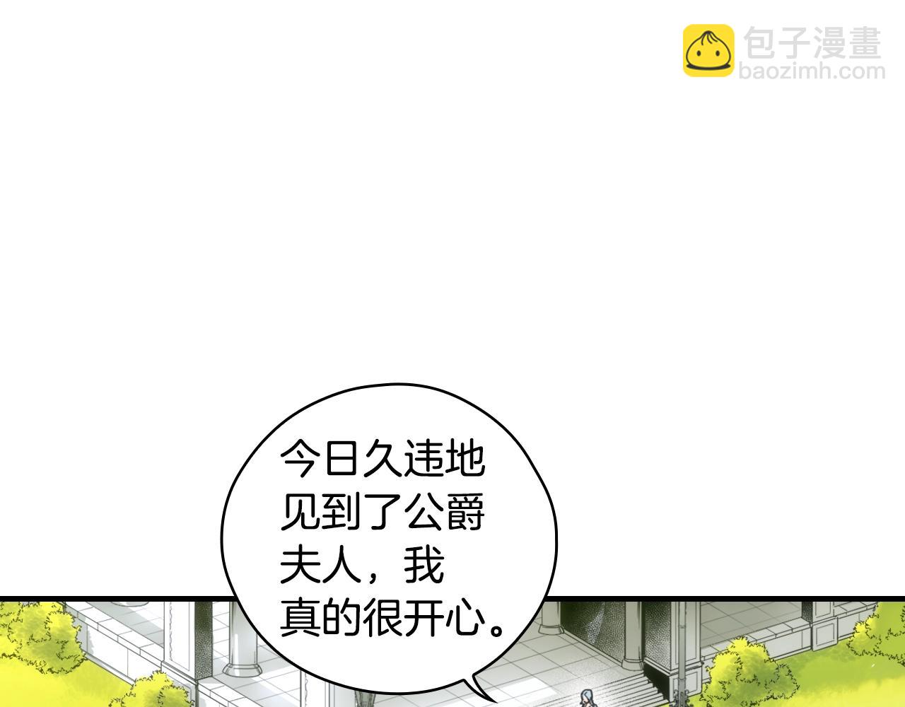 第67话 心事129