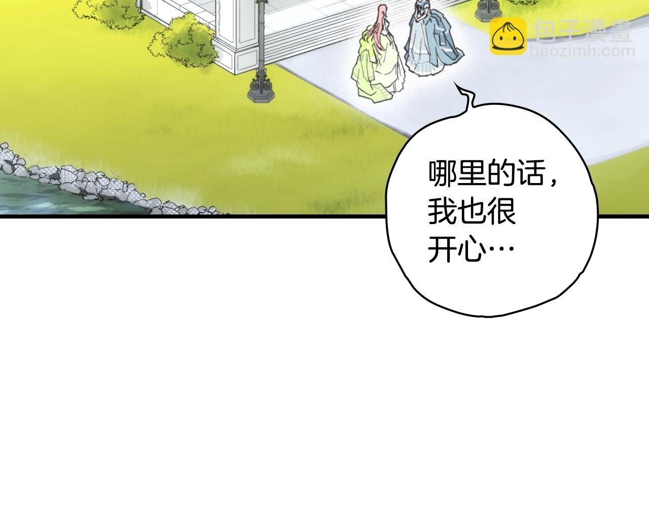 第67话 心事130