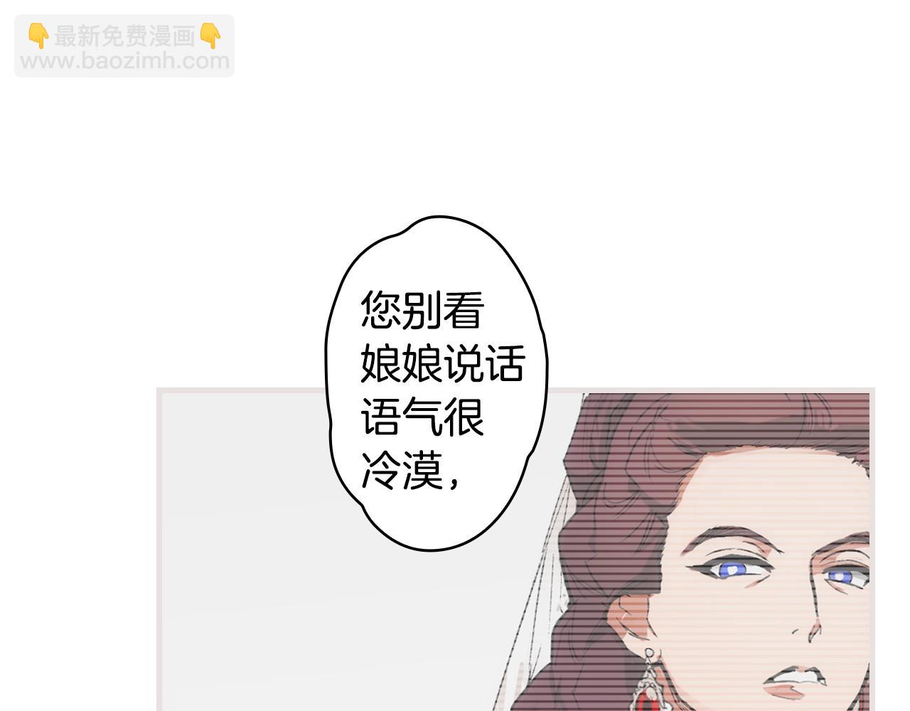 第67话 心事133