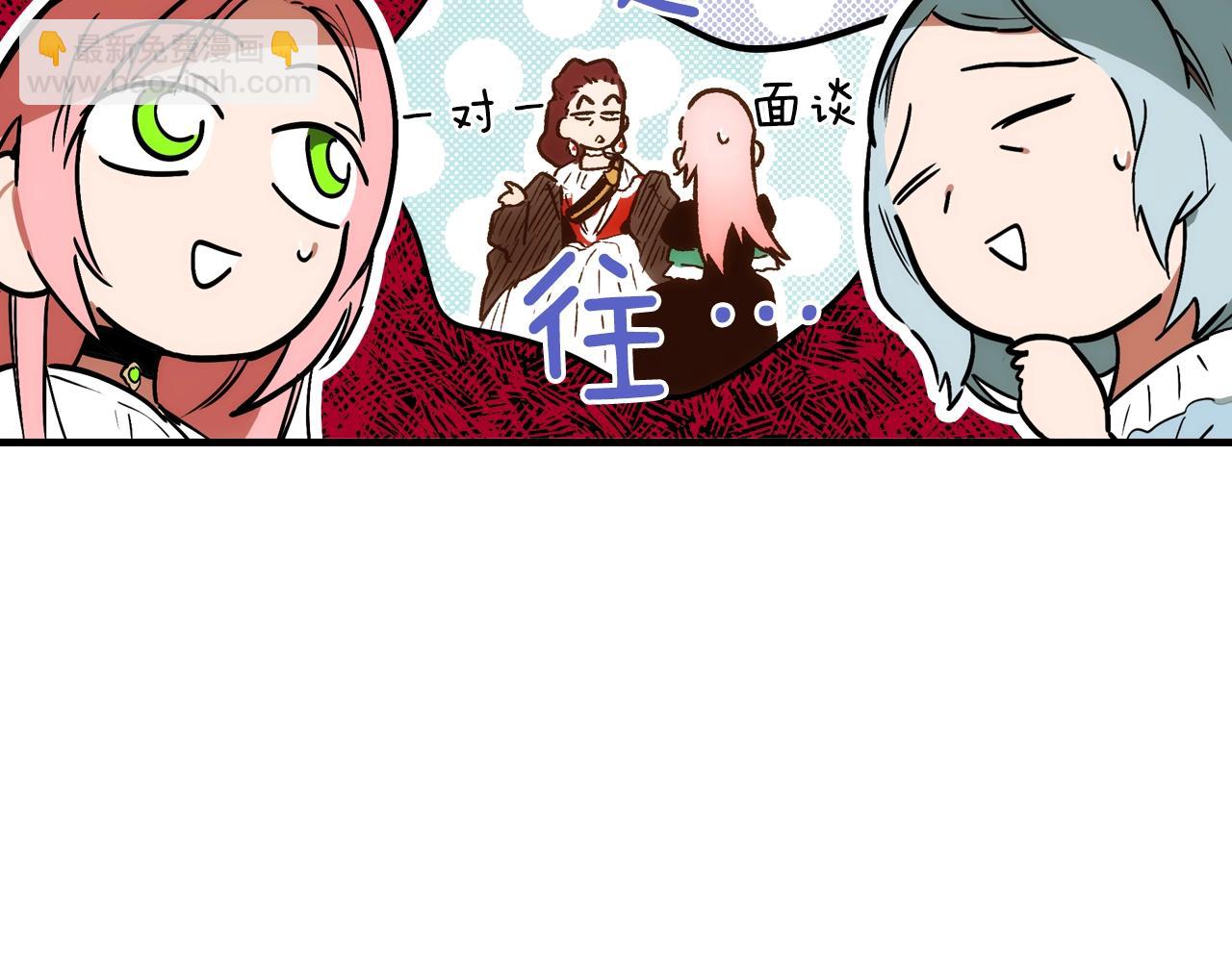 第67话 心事139
