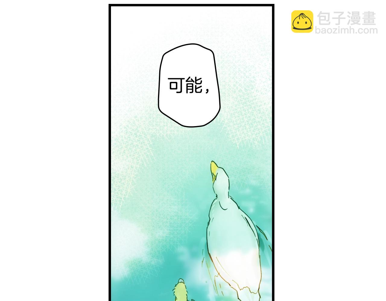 第67话 心事140