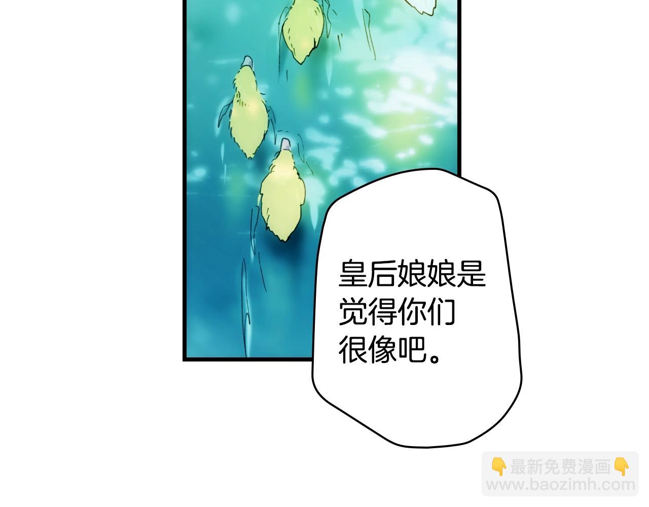 第67话 心事141