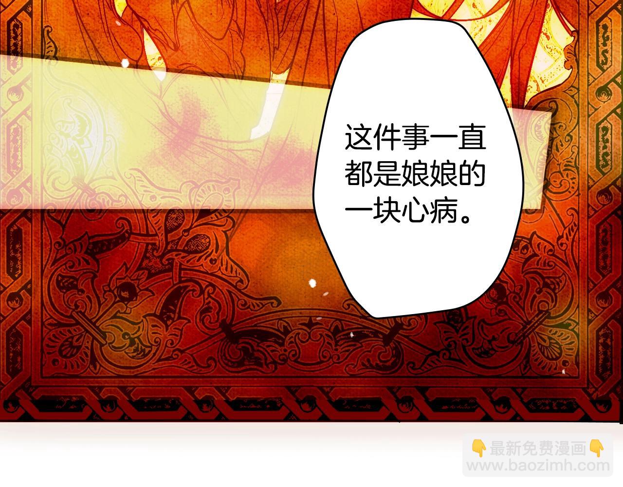 第67话 心事144