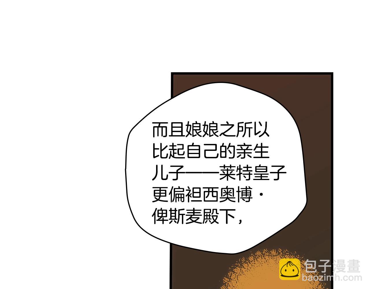 第67话 心事146