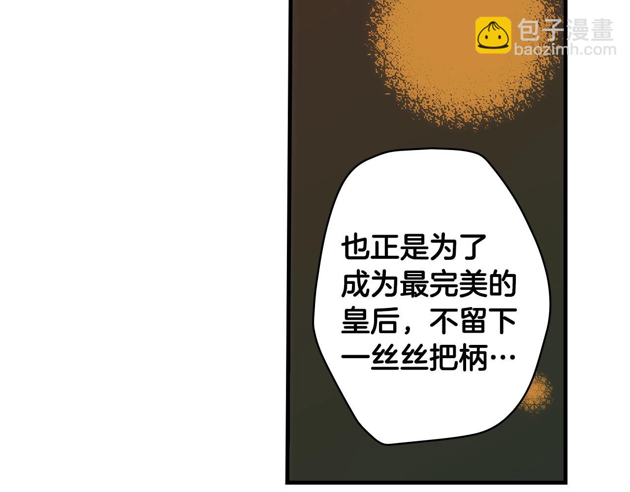 第67话 心事147