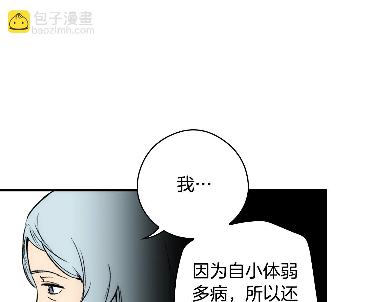 第67话 心事148