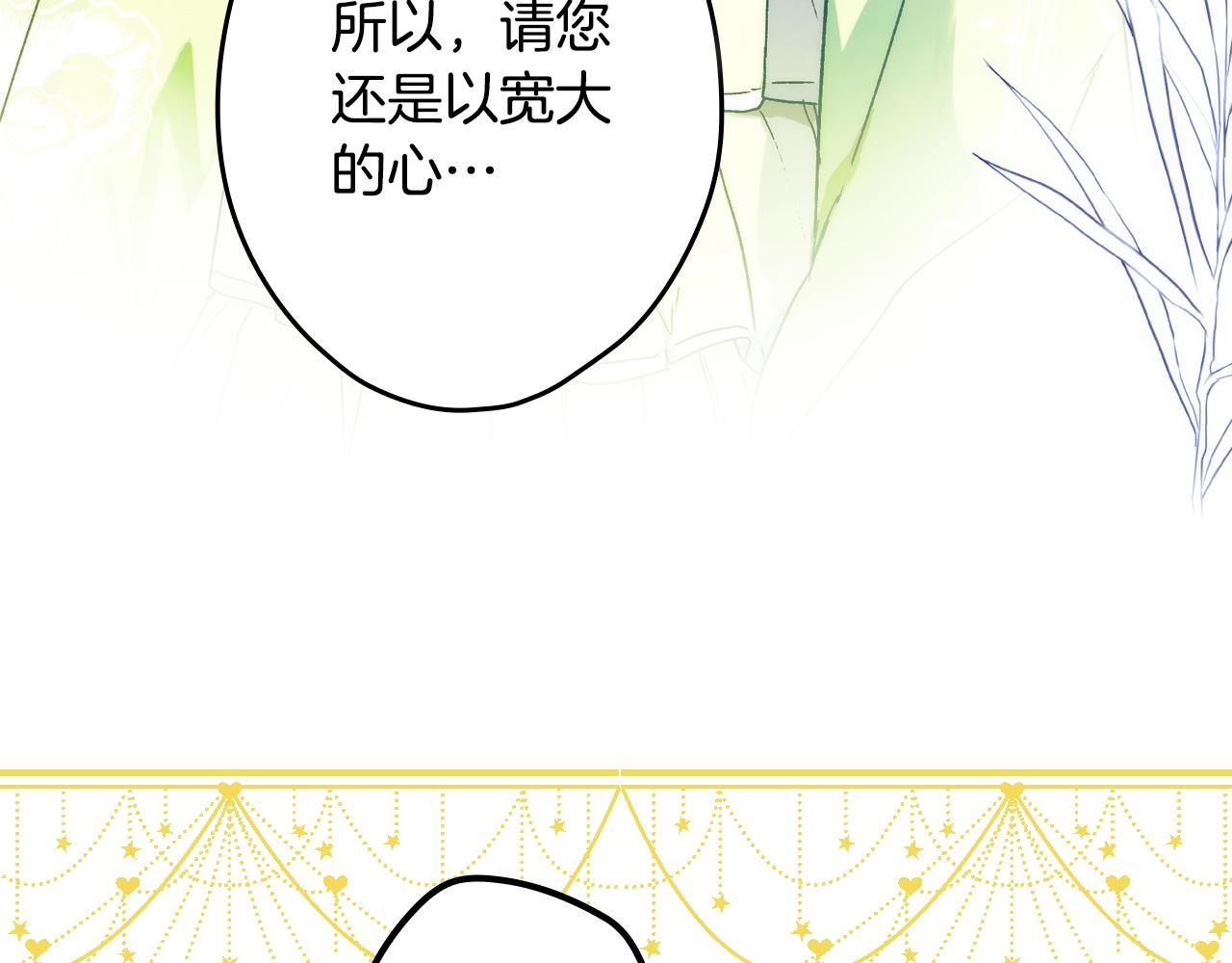 第67话 心事15
