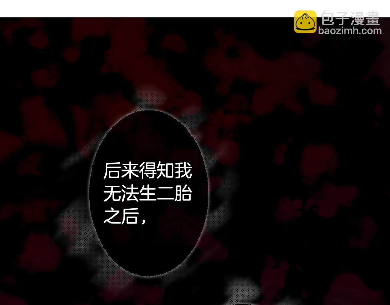 第67话 心事150