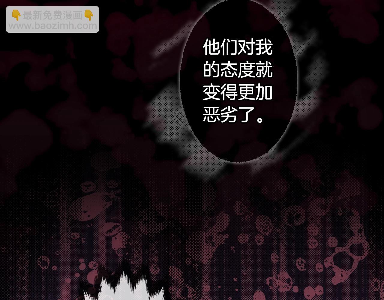 第67话 心事151