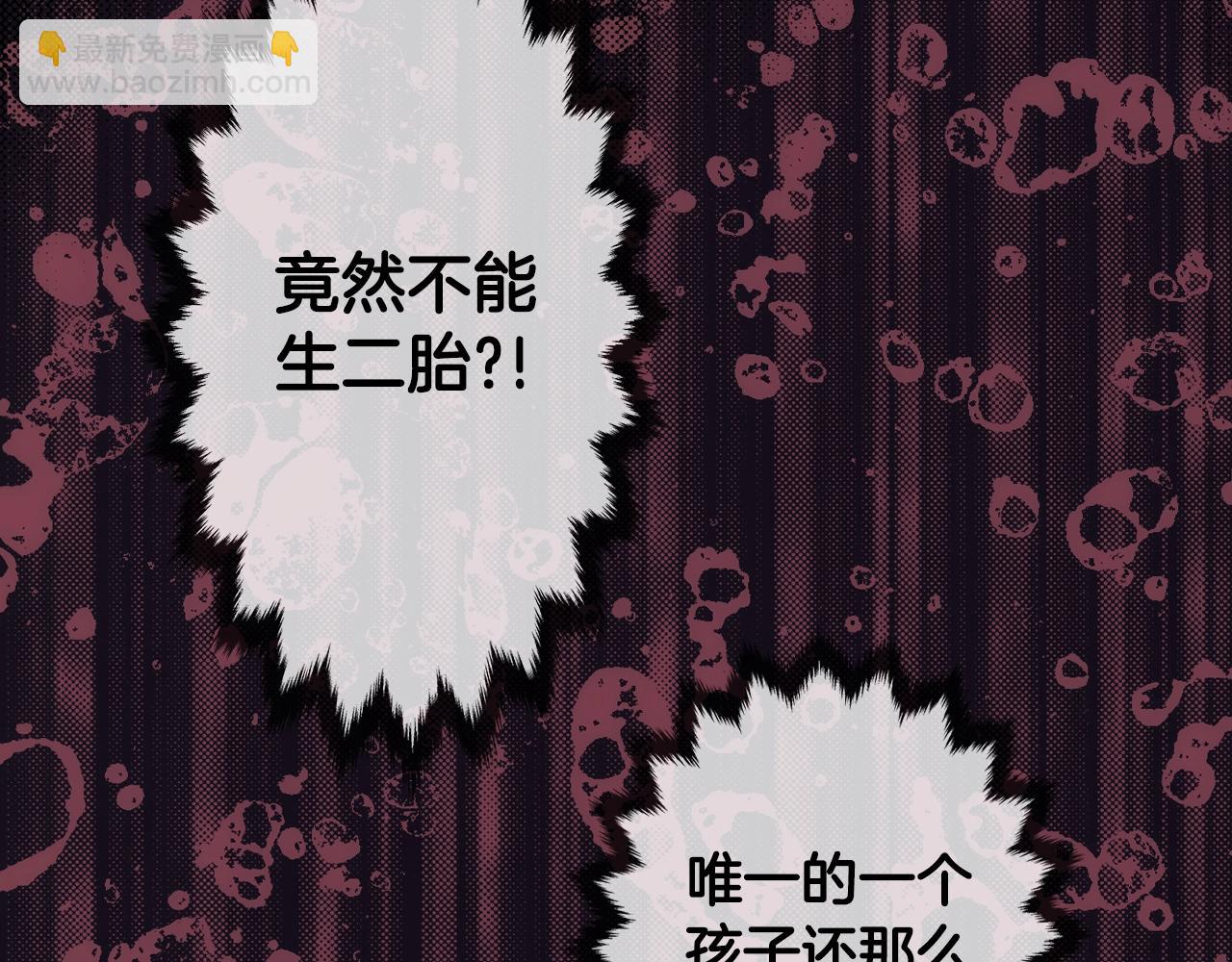 第67话 心事152