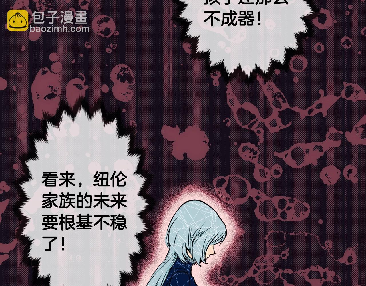 第67话 心事153