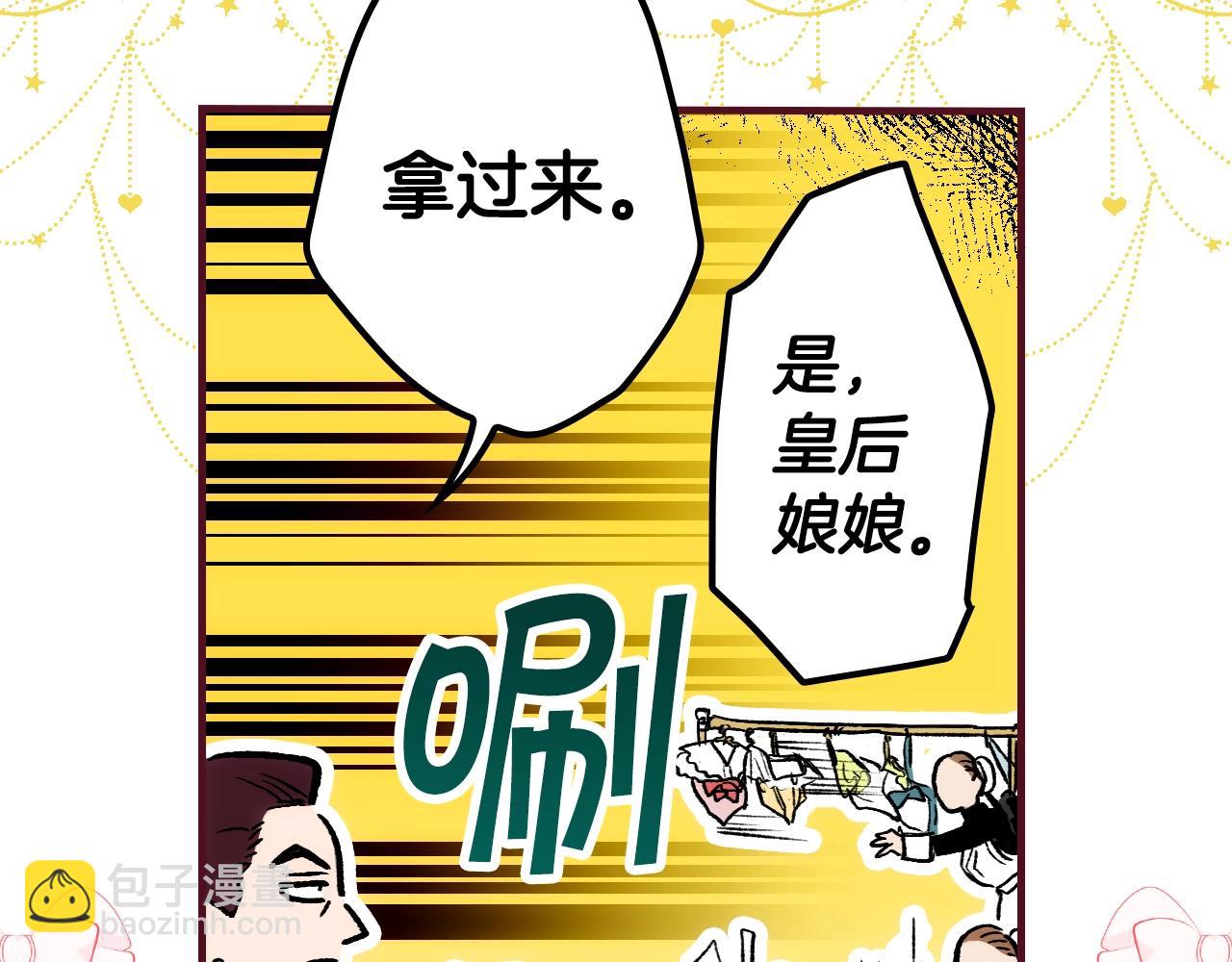 第67话 心事16