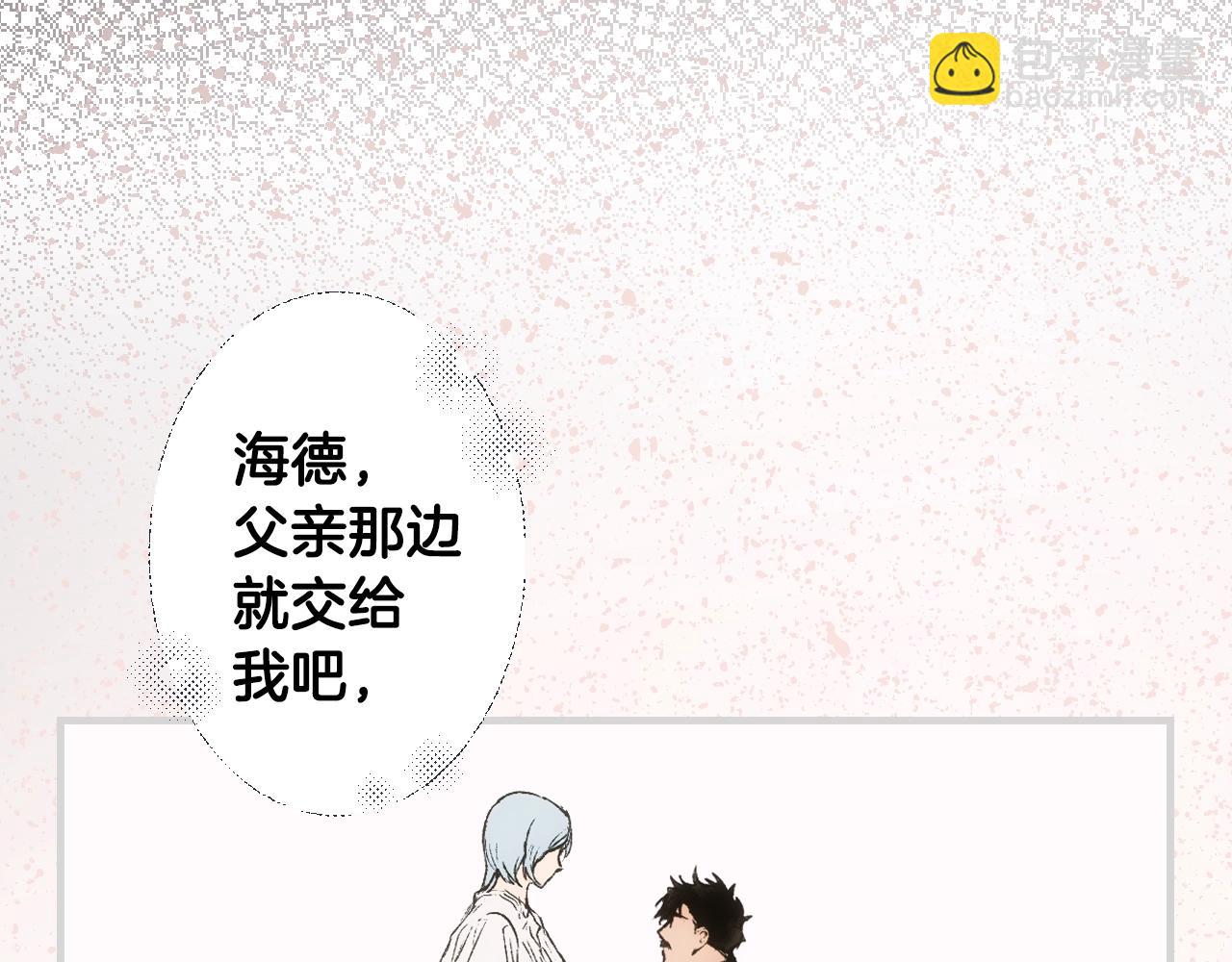 第67话 心事161