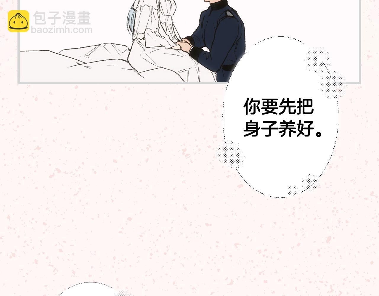 第67话 心事162