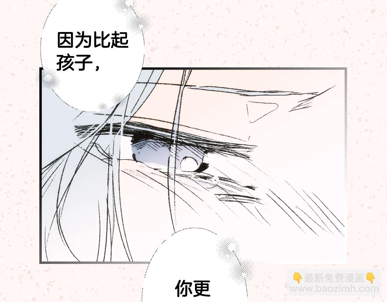 第67话 心事163