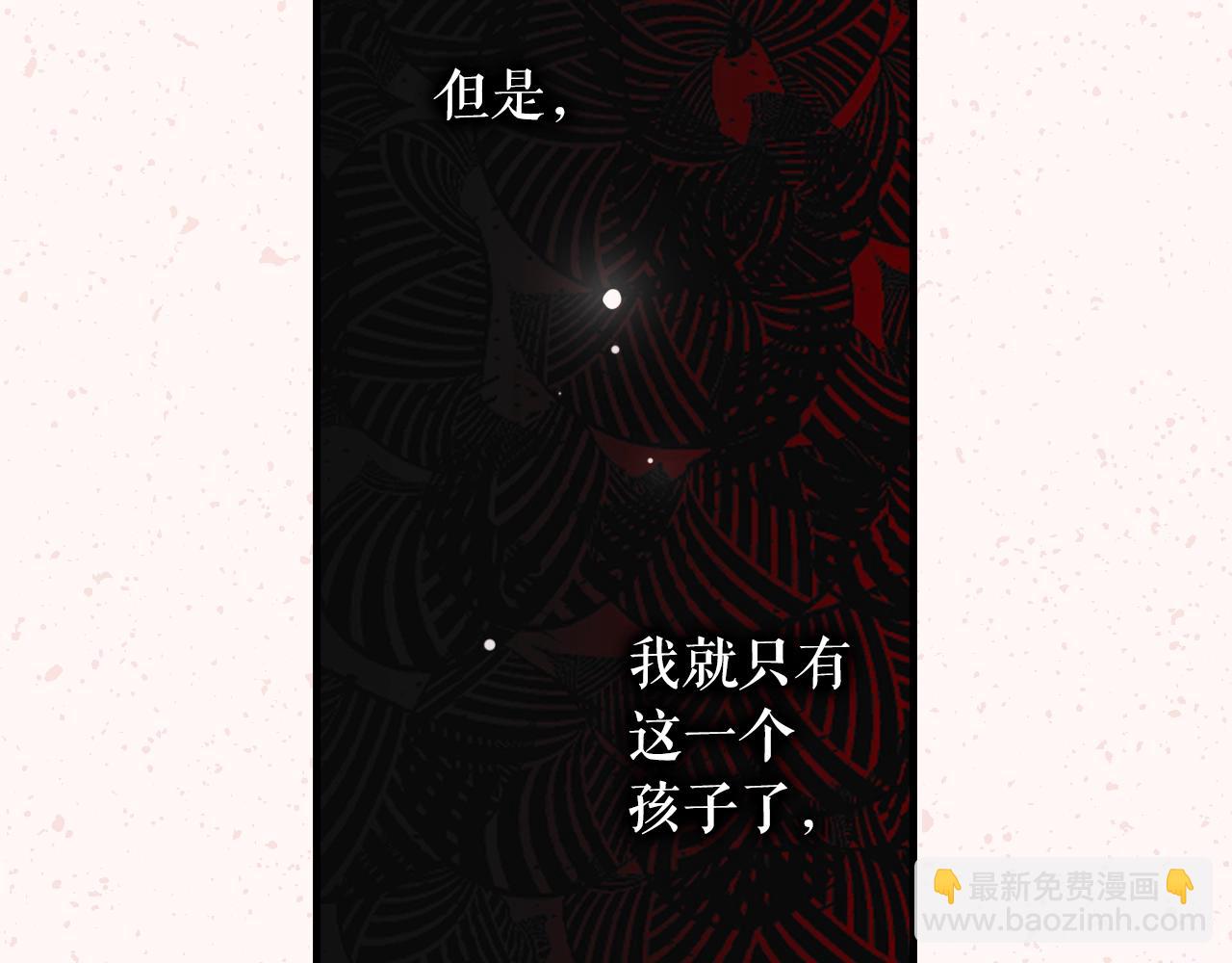 第67话 心事165