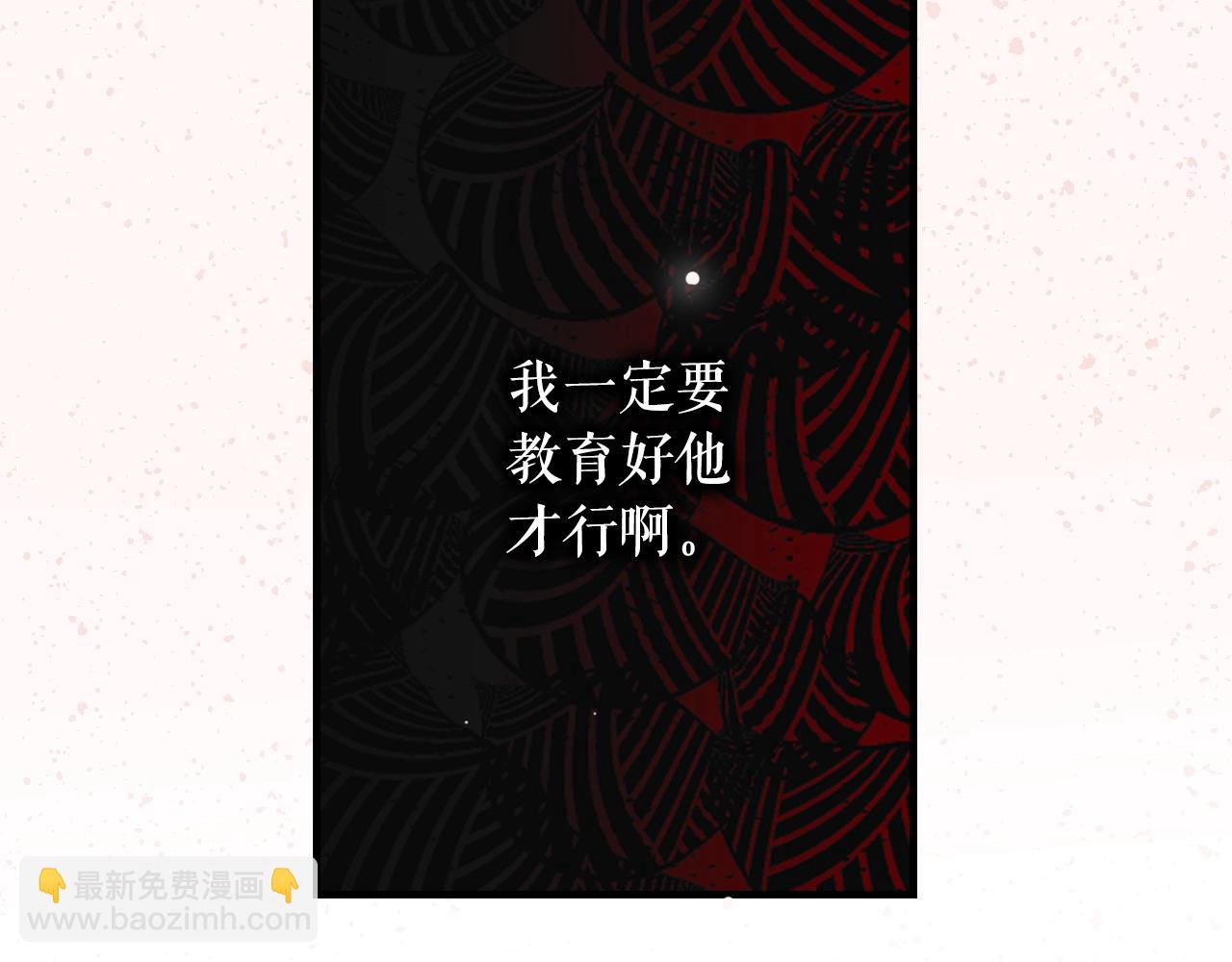 第67话 心事166