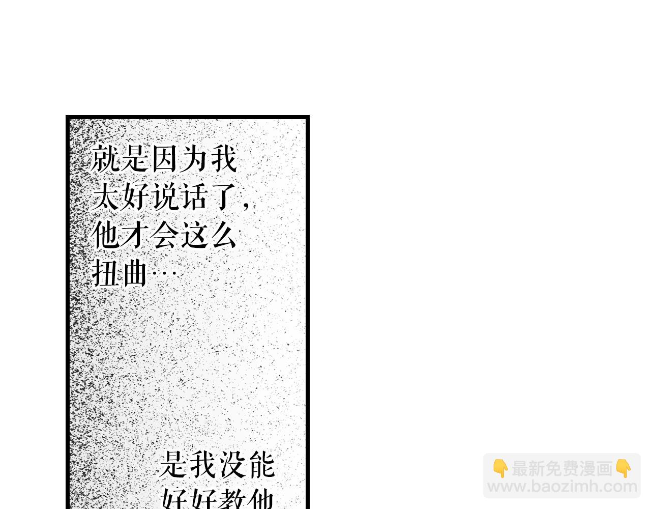 第67话 心事168