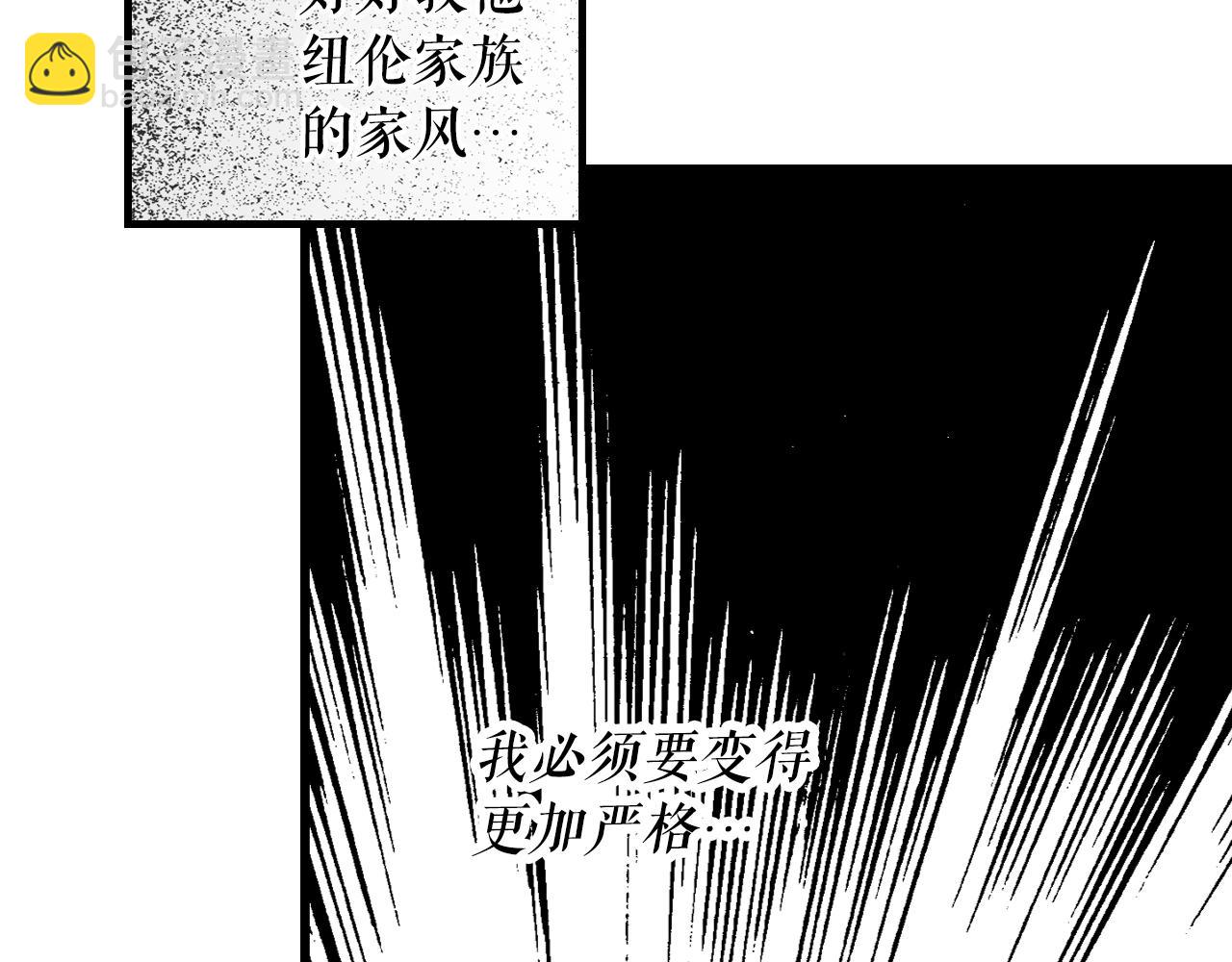 第67话 心事169