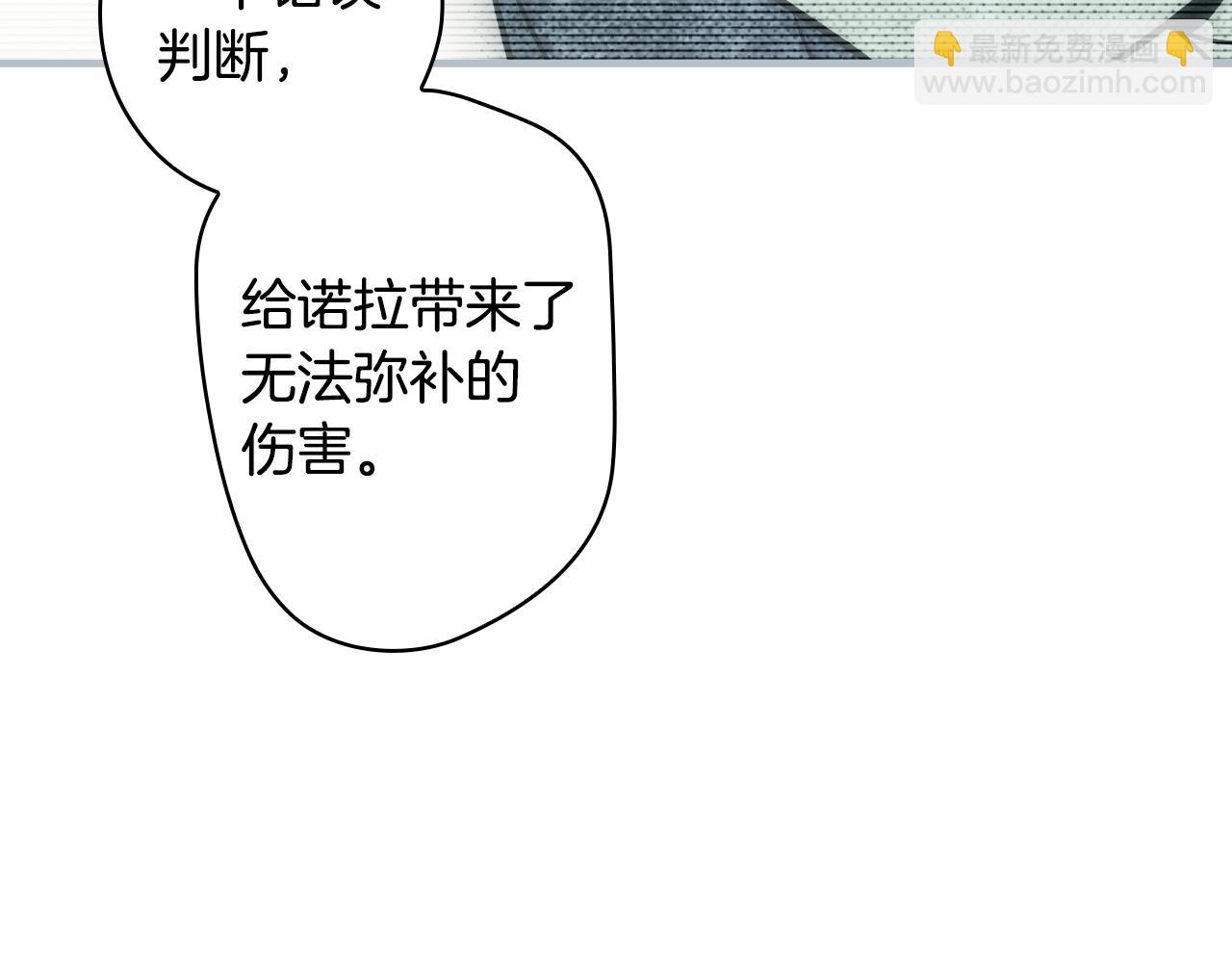 第67话 心事172