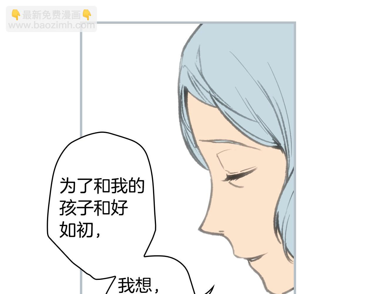 第67话 心事173