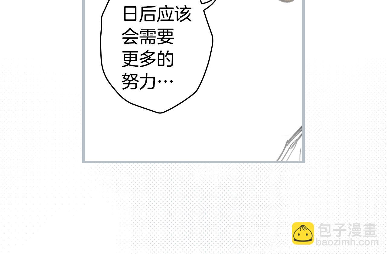 第67话 心事174