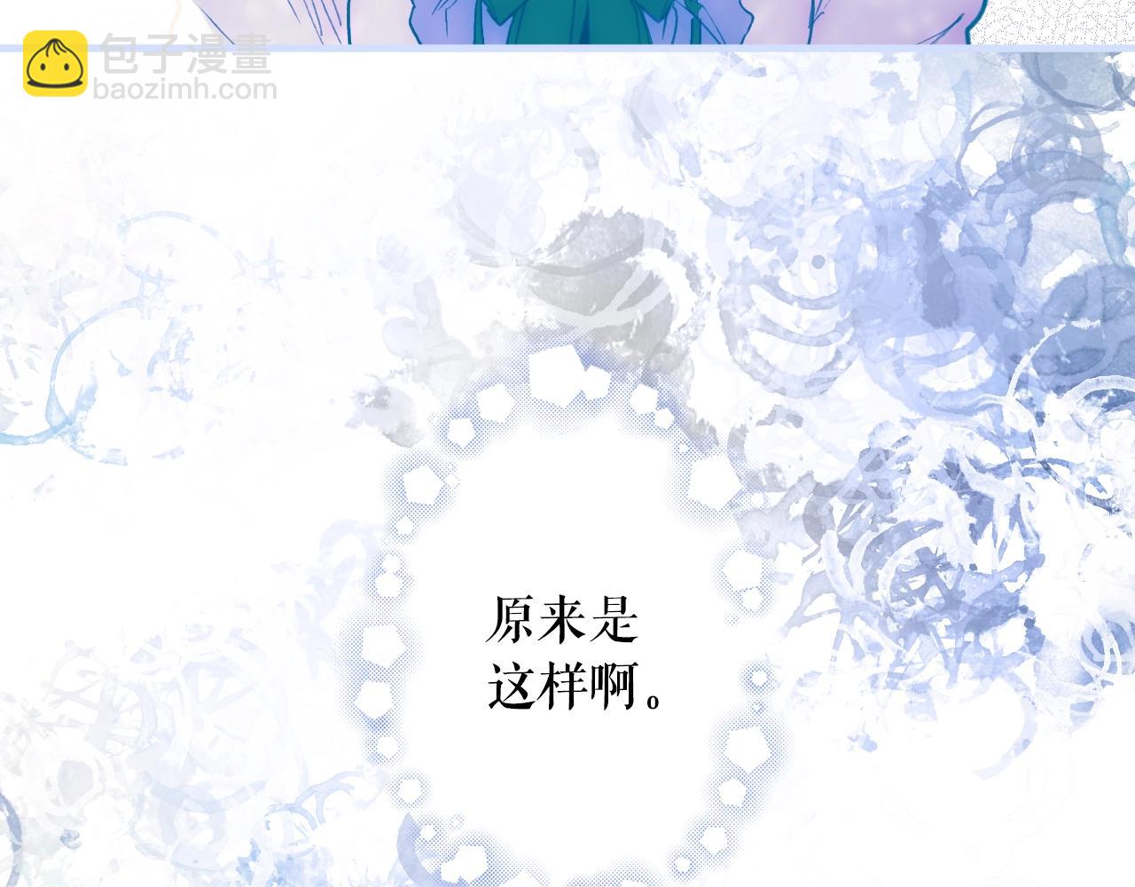 第67话 心事180