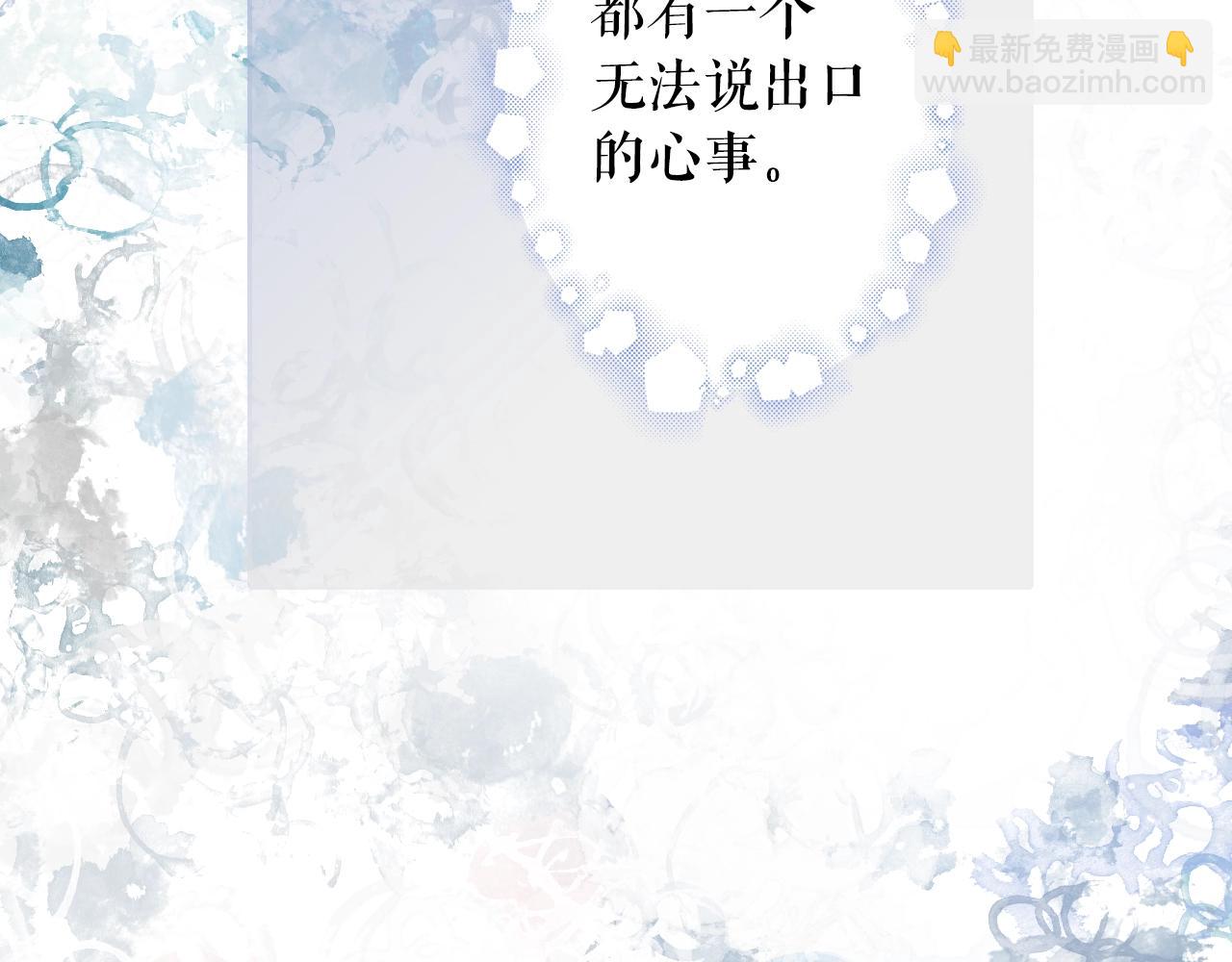 第67话 心事183