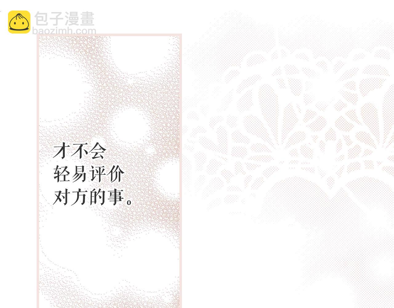 第67话 心事190