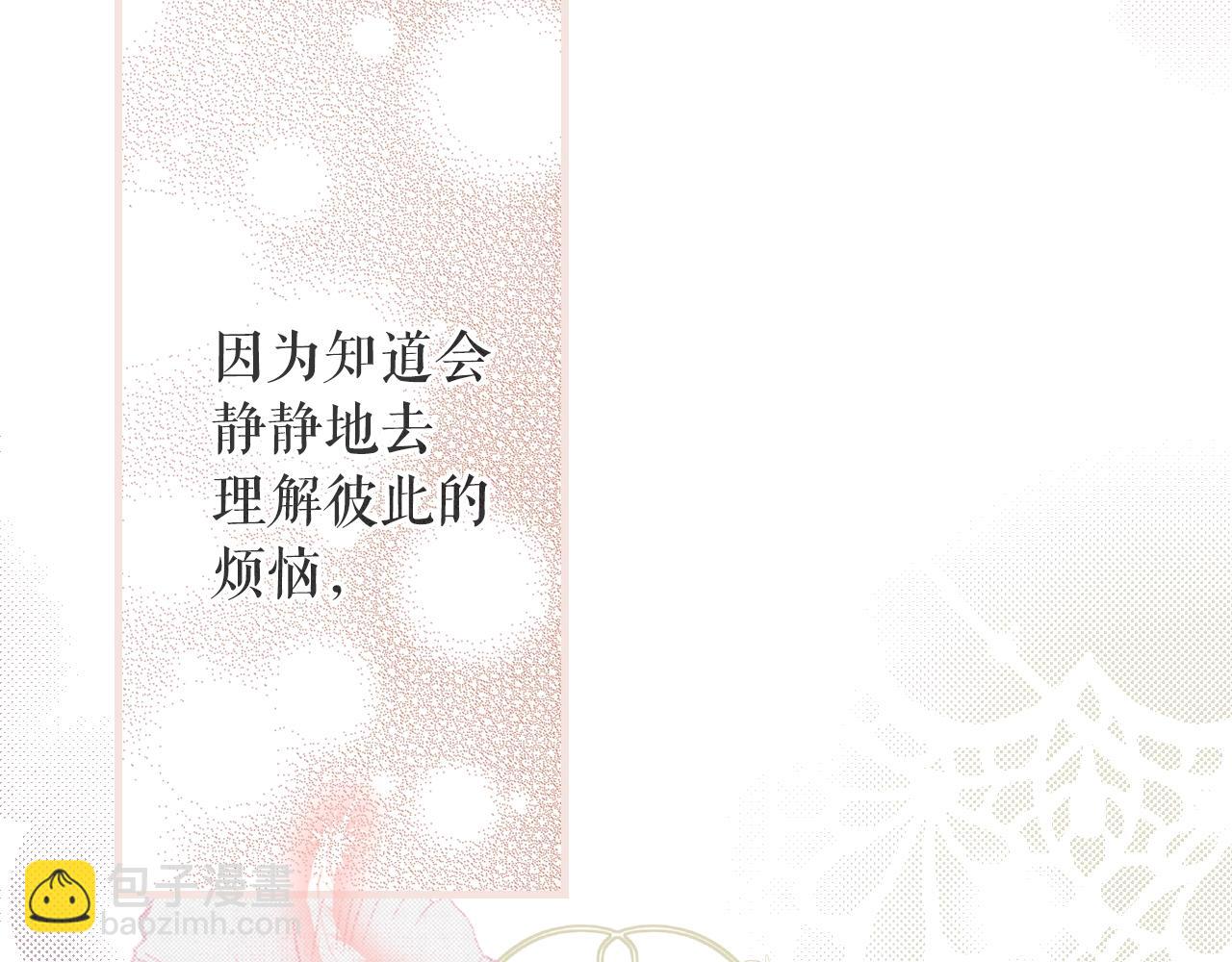 第67话 心事191