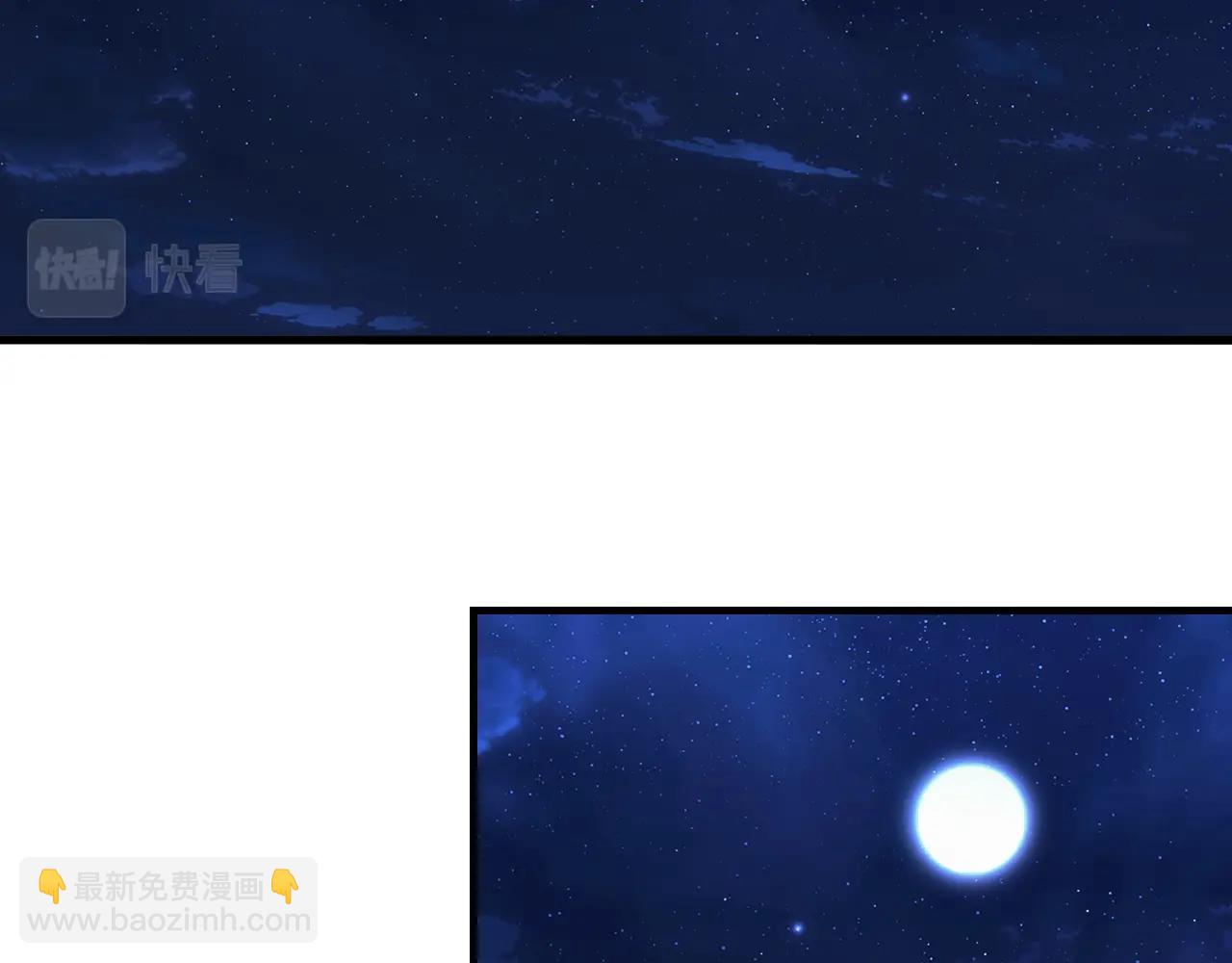 第67话 心事197