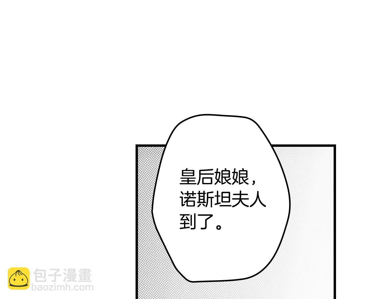 第67话 心事2