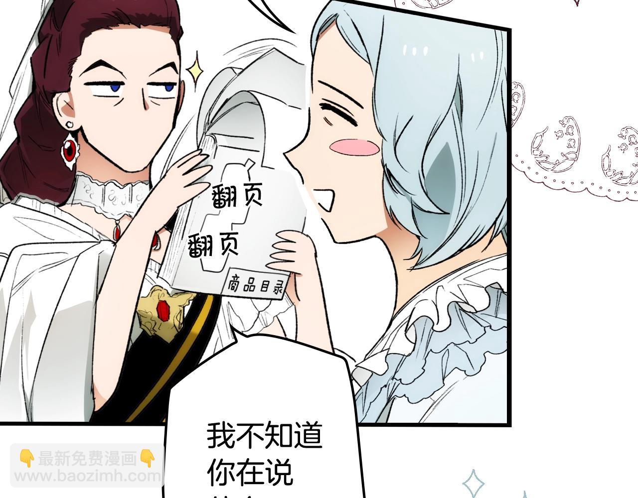 第67话 心事20
