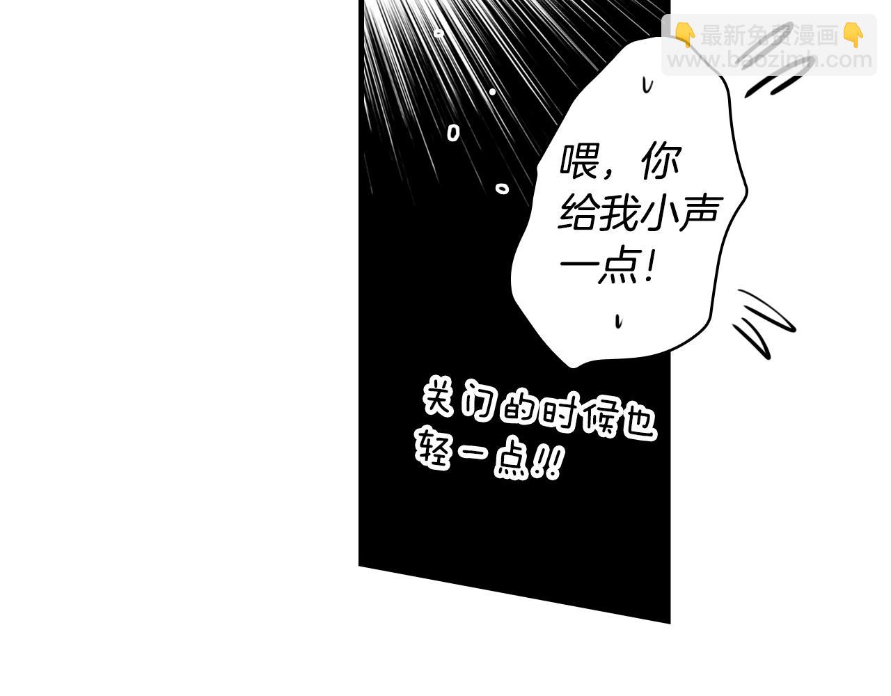 第67话 心事202