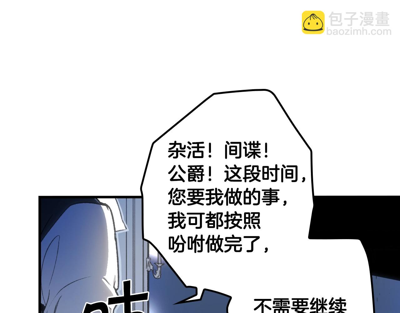 第67话 心事203