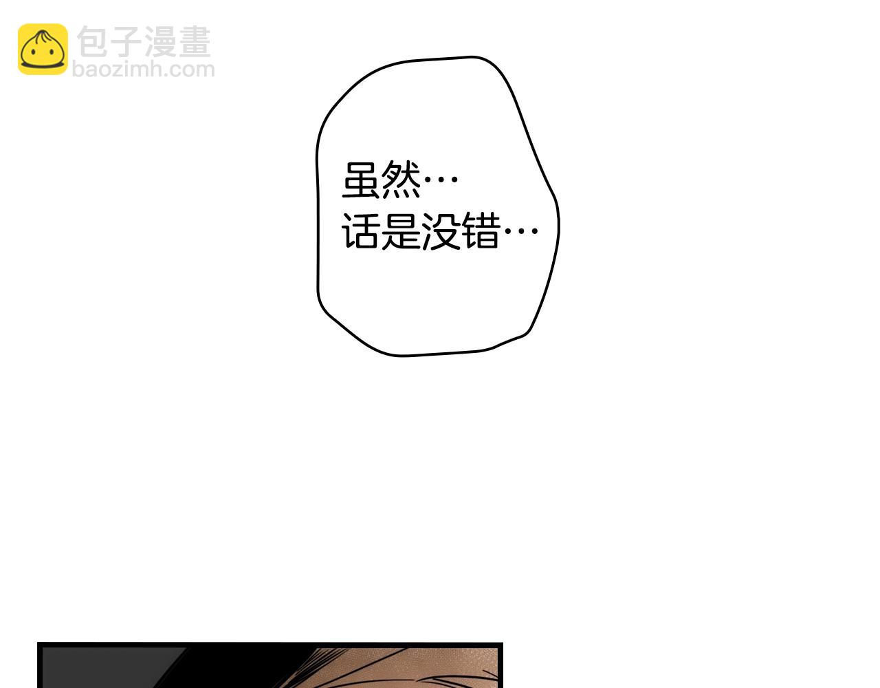 第67话 心事205