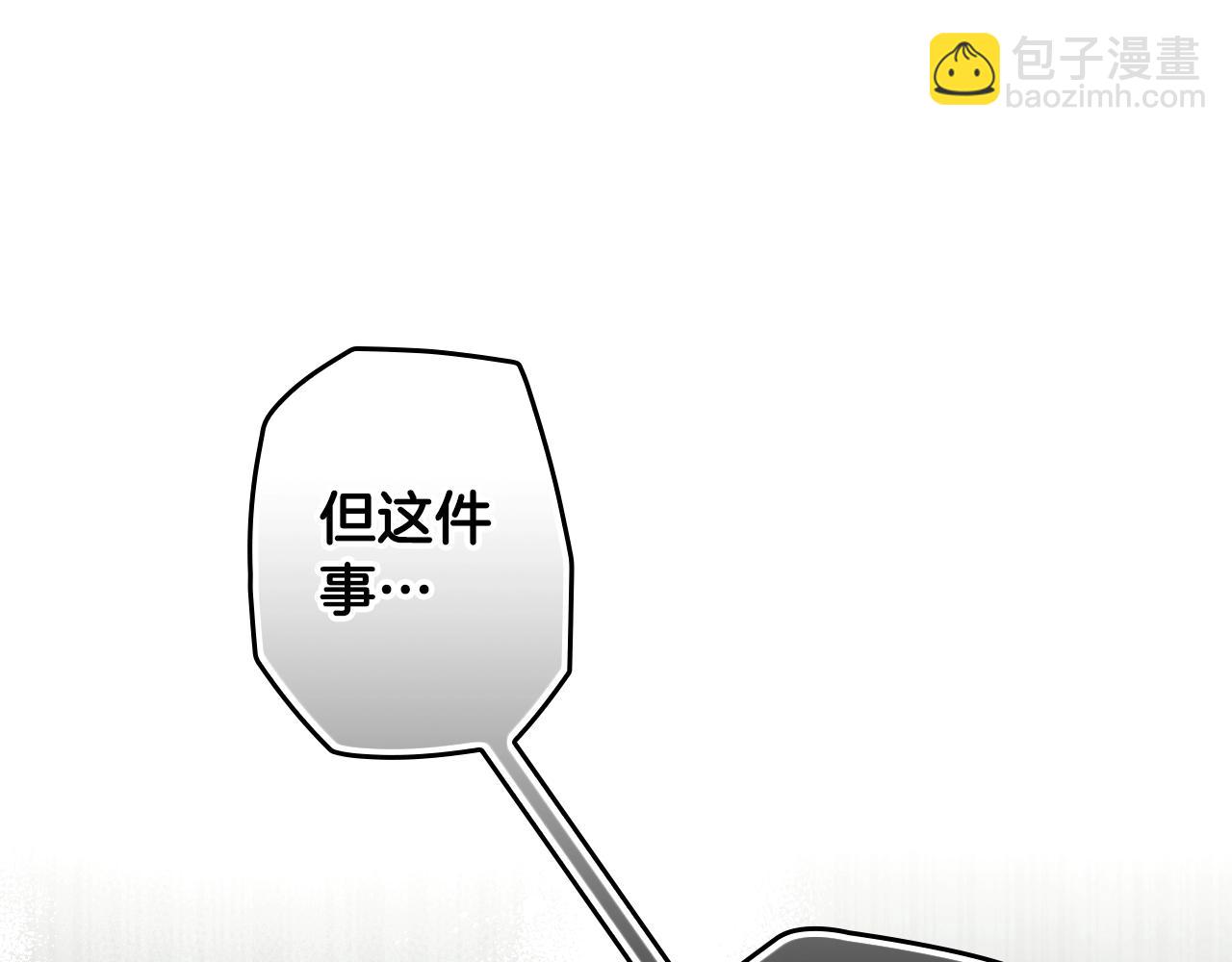 第67话 心事207
