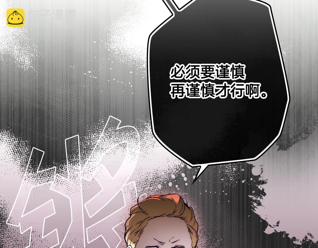 第67话 心事208