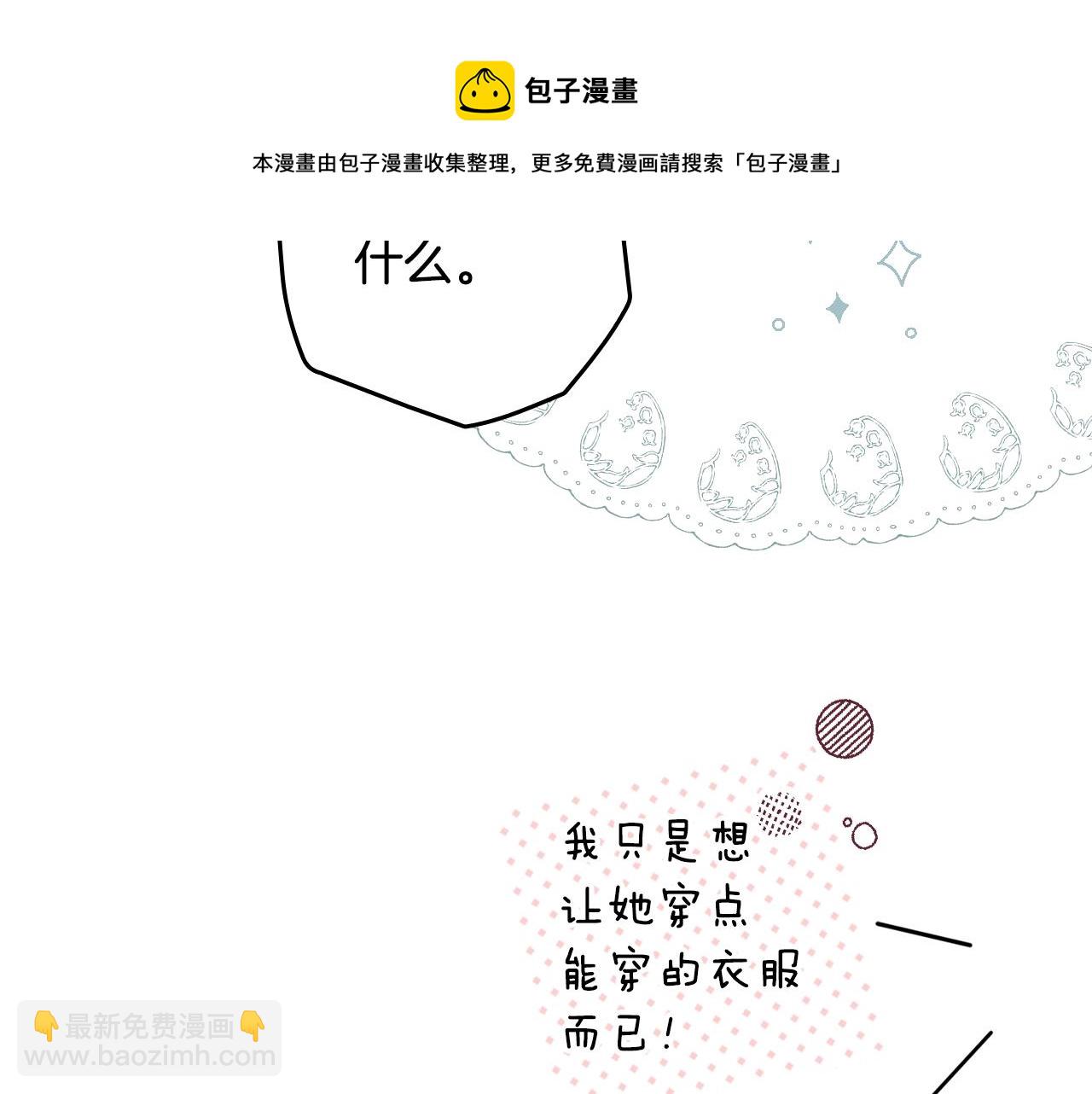 第67话 心事21