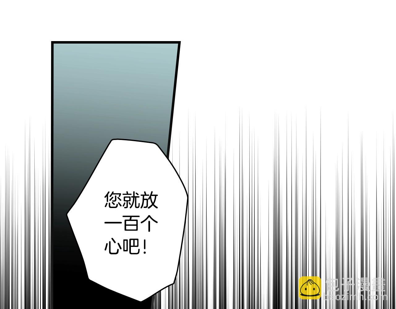 第67话 心事211