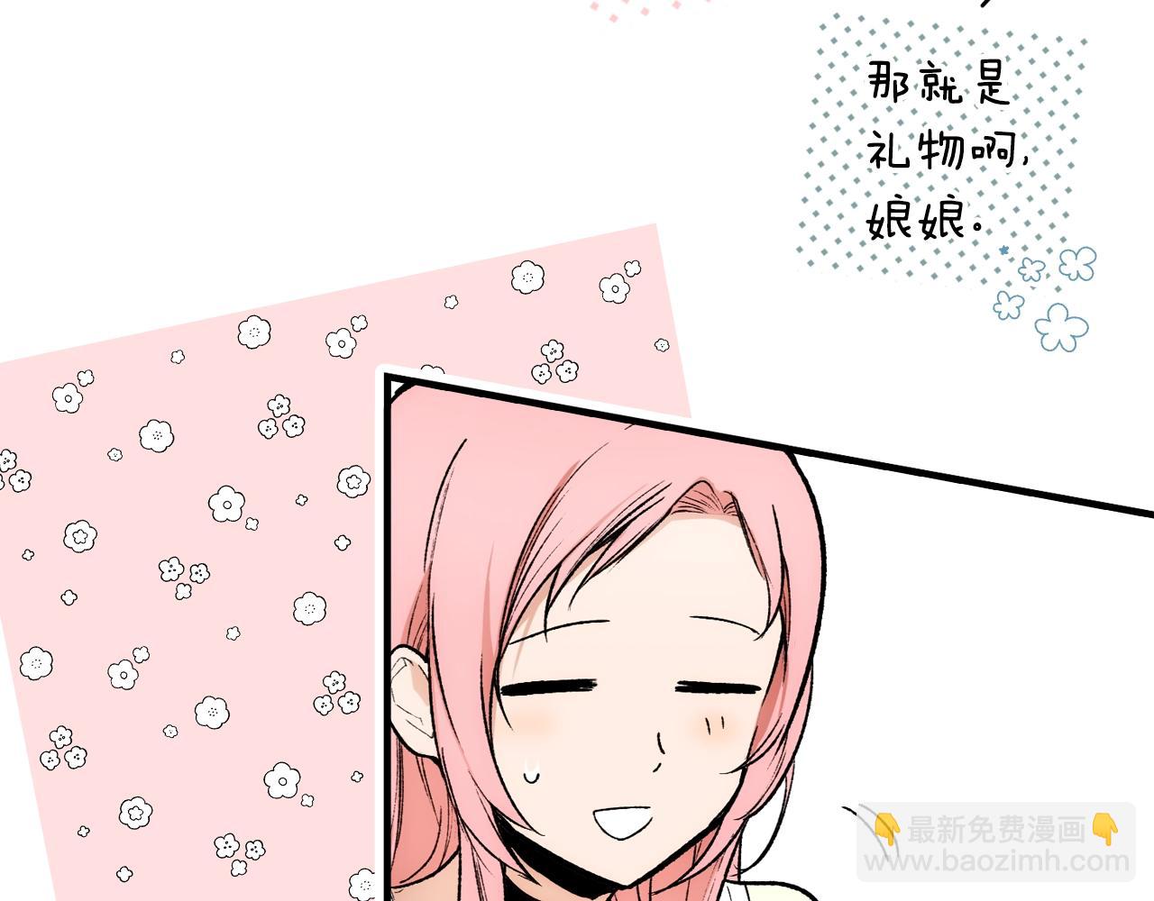 第67话 心事22