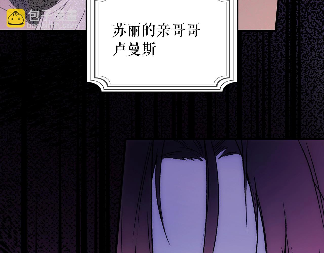第67话 心事220