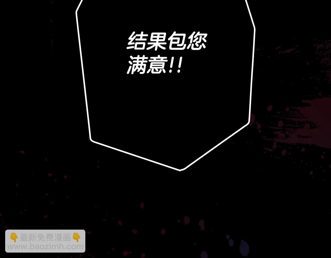 第67话 心事224