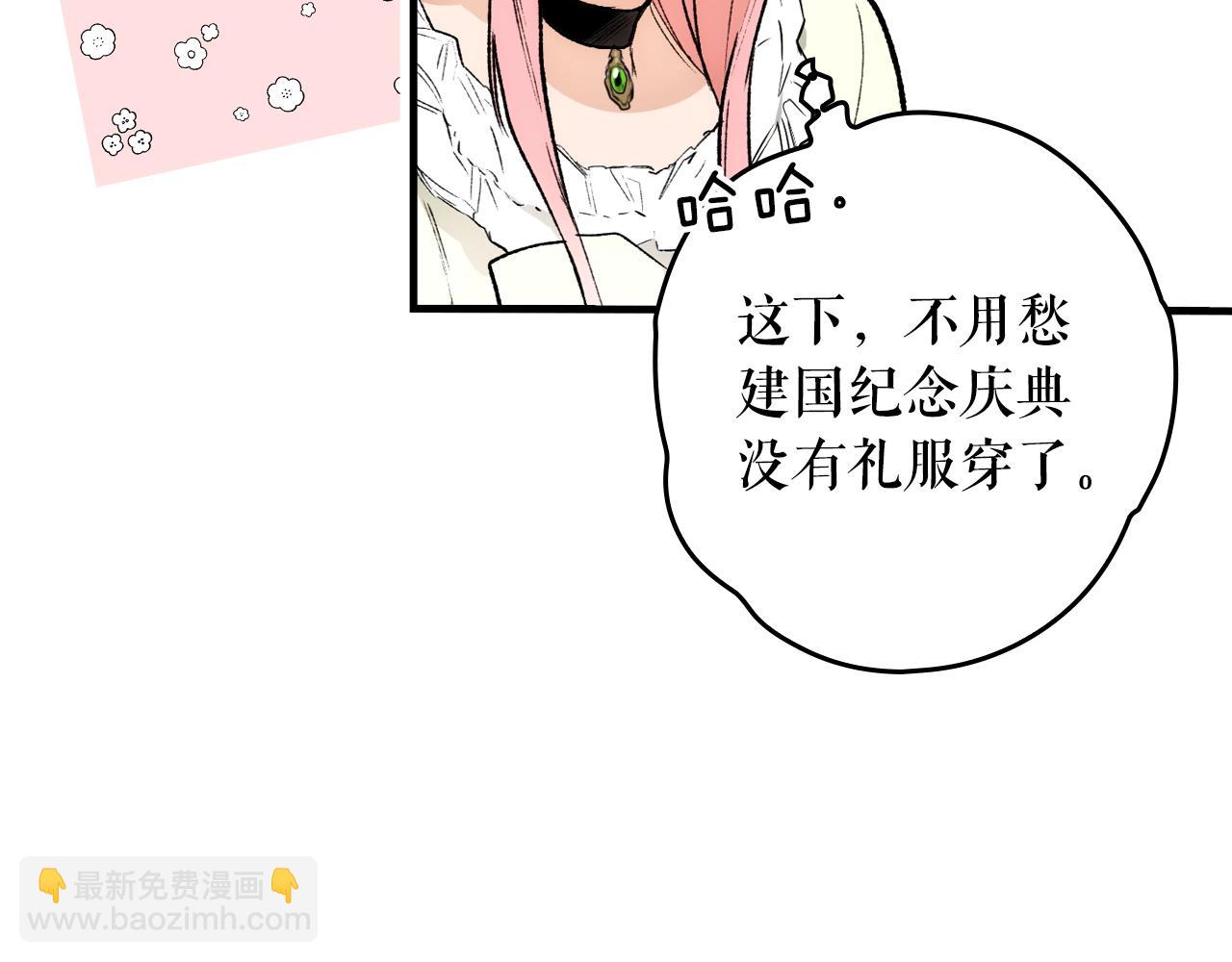 第67话 心事23